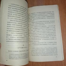 唯心史观和唯物史观