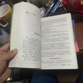 哈利·波特与火焰杯