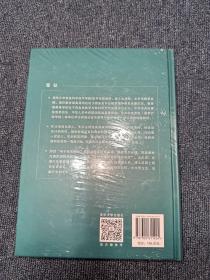 电子商务学(精)全新未拆封