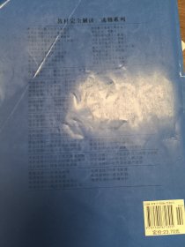王后雄学案高中化学选修5 有机化学基础