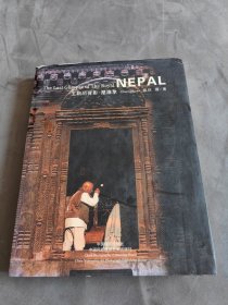 王朝的背影：尼泊尔