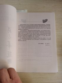 临床研究样本含量估算