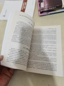 国际金融与开放经济的宏观经济学：—新世纪高校国际经济与贸易教材译丛