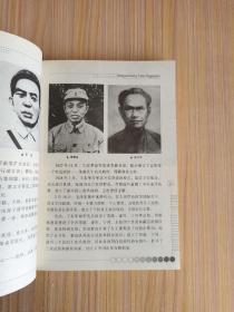 中国革命摇篮井冈山