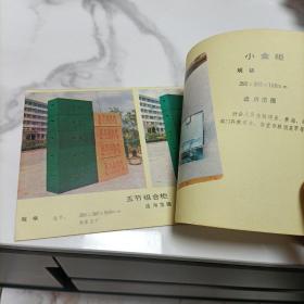 成都市保险柜厂产品介绍
