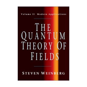 The Quantum Theory of Fields 量子场论 卷二 斯蒂芬·温伯格