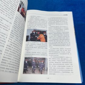 时代先锋永葆新时代企业使命担当本色
