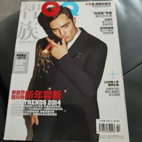 智族GQ 2014年2月号