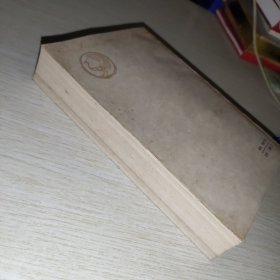 谚语歇后语浅注