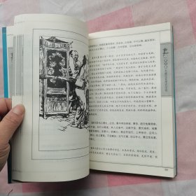 寿康宝鉴【内页干净】