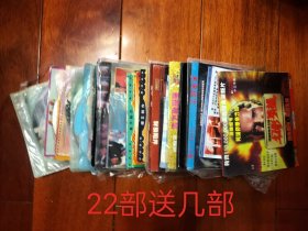 外国电影22部打包。。vcd碟。dvcd一片装。。。。单选5元一部。。。。不只22部，没外壳的都是送的