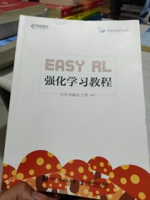 Easy RL 强化学习教程