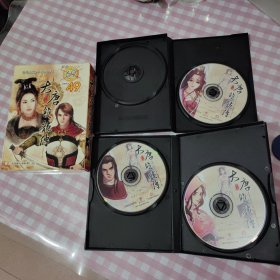 游戏 大唐双龙传（3CD）