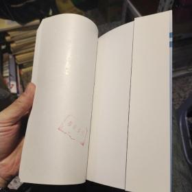 基督教与少数民族社会文化变迁  钱宁  主编  云南大学出版社9787810259446