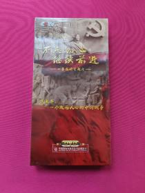 七集政论专题片 不忘初心继续前进 DVD（塑封）