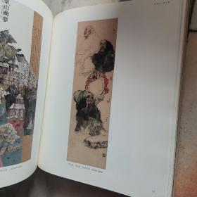 美术学院造型学院教师作品精选集