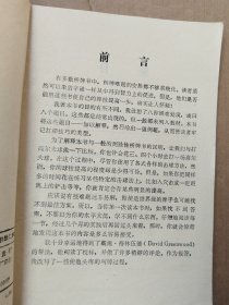 桥牌做庄技巧