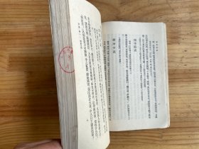 诸葛亮集