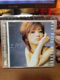 上户彩 1cd