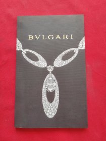 BVLGARI