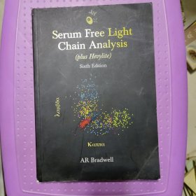 SERUM FREE LIGHT CHAIN ANALYSIS血清游离轻链分析