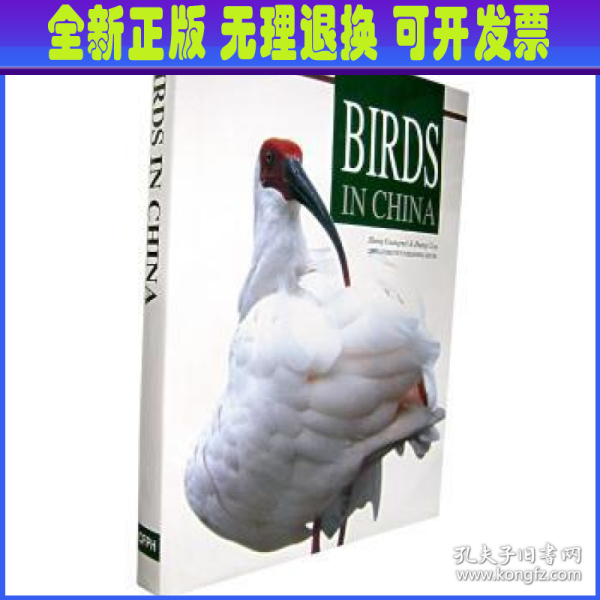 中国野鸟（英文）