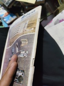 报告文学 1986年第 1 期