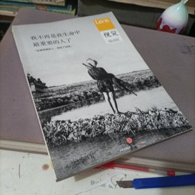 视觉010：我不再是我生命中最重要的人了
