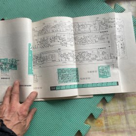晶体管黑白电视机电路图集（品体管黑白电视机修理与调整》附册