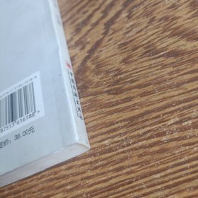 区域经济论丛（十二）