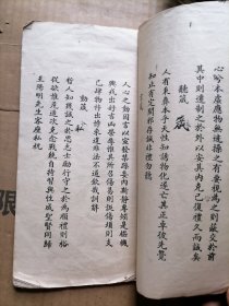 高书小楷金兆丰署