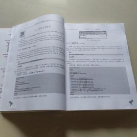 HTML5从入门到精通（第3版）/软件开发视频大讲堂