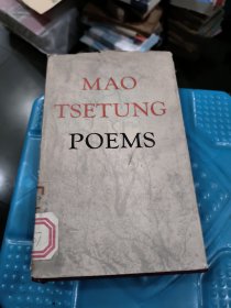 MAO TSETUNG POEMS毛泽东诗词（英文版）【布面精装】