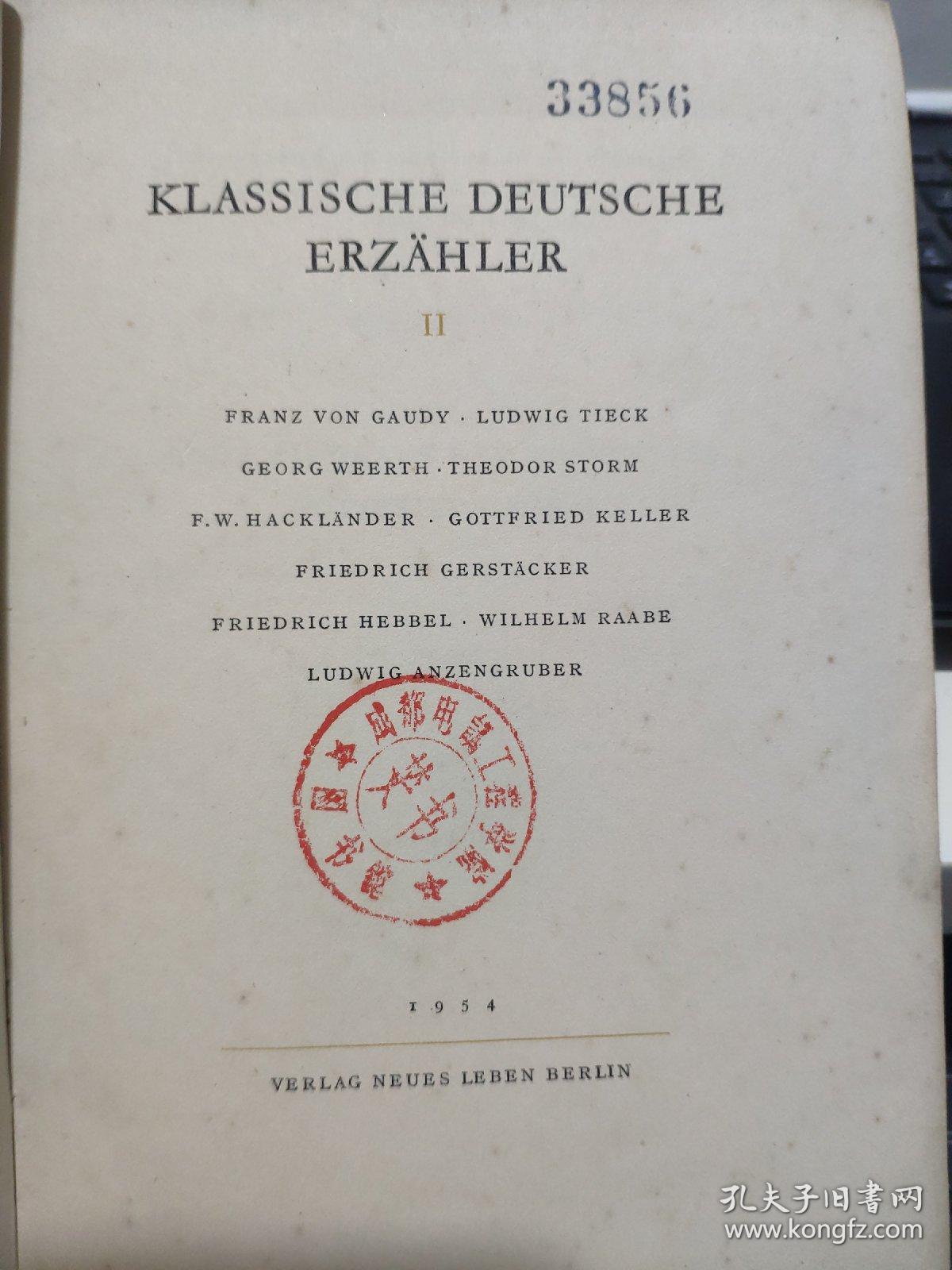 KLASSISCHE DEUTSCHE ERZAHLER Ⅱ 德文版（德国古典短篇小说集）馆藏精装本，32开内页干净无笔记，详细参照书影（厨房阳台上）