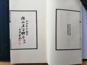 合肥李氏兄弟诗集（佛日楼诗  后端居室诗存）