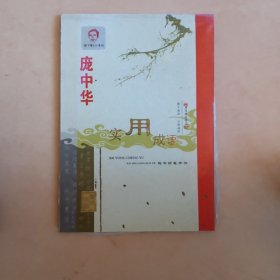 小学生同步作文与阅读训练:小学三年级下