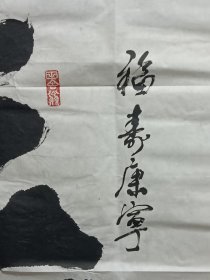 段寶齋书法作品