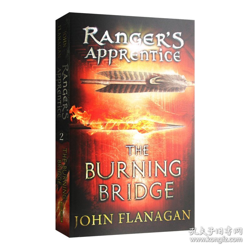 英文原版 Ranger's Apprentice 2: The Burning Bridge  皇家骑士#2：燃烧之桥 英文版 进口英语原版书籍