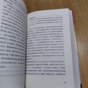 心理咨询与治疗