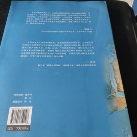 【珍藏版】打开地图看中国 附知识挂图 送给孩子的地理科普百科 矩阵开怀畅游美丽国土 看中国地理奇观