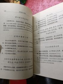 柳亚子文集磨剑室诗词集 上下 精装