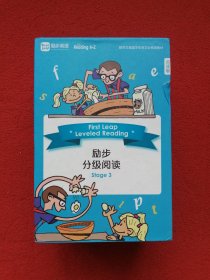 励步分级阅读 Stage 3