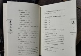 姜堰佛教 陈文亚等著 国家宗教事务局宗教文化出版社正规出版物 江苏泰州姜堰 【本页显示图片(封面、版权页、目录页等）为本店实拍，确保是正版图书，自有库存现货，不搞代购代销，杭州直发。需开发票，请在订单中留言。】