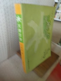 天香百合