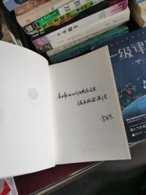 一级律师1-2（两册合售）