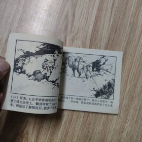 边卡驼铃