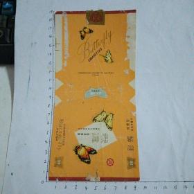 彩蝶（郑州卷烟厂）