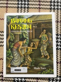 【英文】【儿童绘本】Bawang dan Kesuna（精装本，双语）品相自鉴