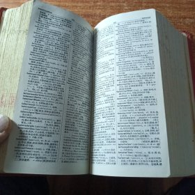 英华大辞典（修订缩印本）。