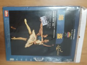 基洛夫芭蕾舞团 海盗 DVD